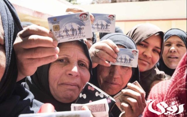 تكافل وكرامة استعلام بالرقم القومي للمرأة المتزوجة 2024 تكافل وكرامة استعلام بالرقم القومي للمرأة المتزوجة 2024