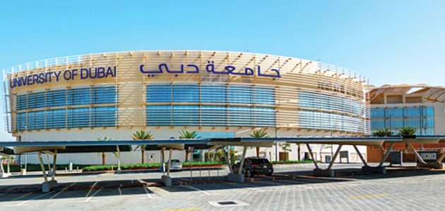 أسعار الدراسة في دبي وأسماء الجامعات للمقمين 2026 1 تكاليف الدراسة في دبي أفضل الجامعات 2024