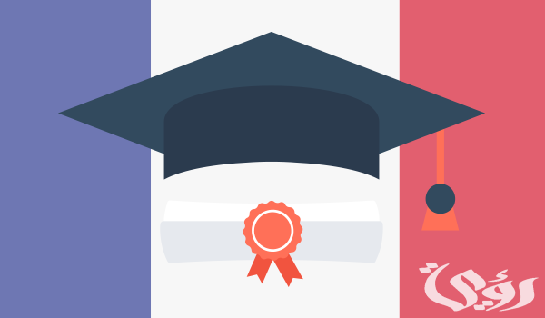 تكاليف الدراسة في فرنسا افضل الجامعات في فرنسا 2024 تكاليف الدراسة في فرنسا افضل الجامعات في فرنسا 2024