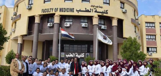 أسعار الدراسة وأسماء الجامعات في مصر 2026 1 تكاليف الدراسة في مصر افضل الجامعات المصرية 2024