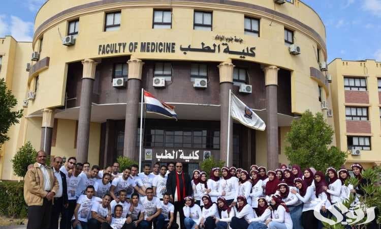 أسعار الدراسة وأسماء الجامعات في مصر 2026