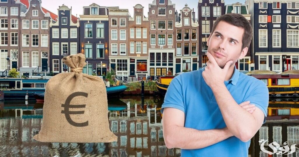 أسعار الدراسة في هولندا للمغاربة وأسماء الجامعات 2026
