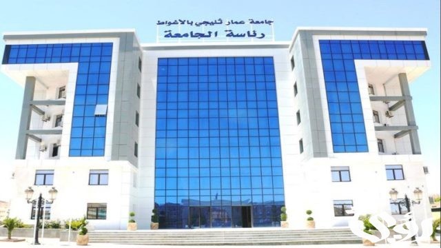 تكلفة الدراسة في الجزائر افضل الجامعات الجزائرية ٢٠٢٤ تكلفة الدراسة في الجزائر افضل الجامعات الجزائرية ٢٠٢٤