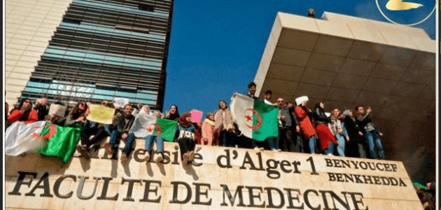 أسعار الدراسة في الجزائر وأسماء الجامعات 2026 1 تكلفة الدراسة في الجزائر افضل الجامعات الجزائرية ٢٠٢٤