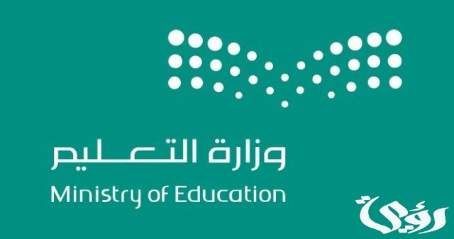"تعليم الرياض" تحصد 19 مركزاً متقدماً في "مسابقة المهارات الثقافية" "تعليم الرياض" تحصد 19 مركزاً متقدماً في "مسابقة المهارات الثقافية"