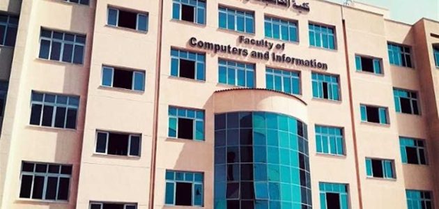 توقعات تنسيق كلية حاسبات ومعلومات لطلاب الثانوية العامة 2026-2026 1 تنسيق كلية حاسبات ومعلومات لطلاب الثانوية العامة