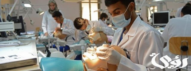 تنسيق كلية طب أسنان لطلاب الثانوية العامة