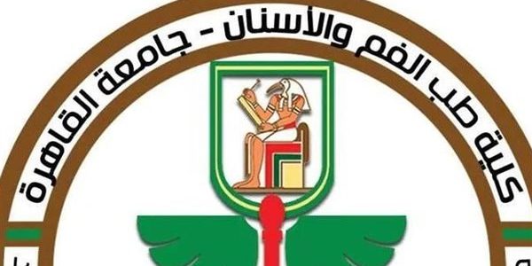 توقعات تنسيق كلية طب أسنان لطلاب الثانوية العامة 2026-2026 1 تنسيق كلية طب أسنان لطلاب الثانوية العامة