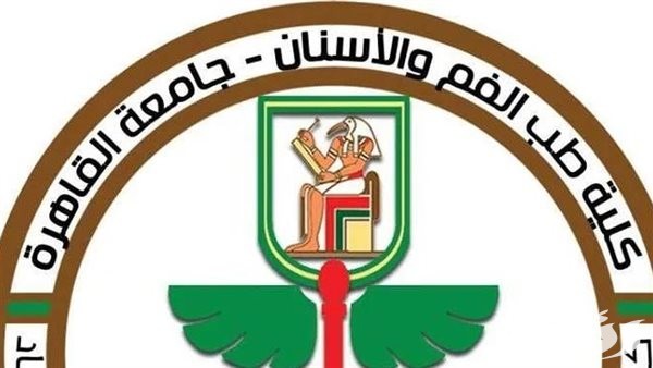توقعات تنسيق كلية طب أسنان لطلاب الثانوية العامة 2026-2026