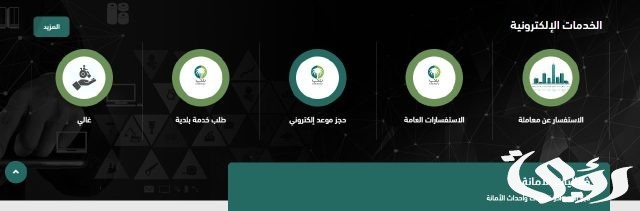أمانة الطائف تفوز بجائزة التميُّز الذهبيَّة أمانة الطائف تفوز بجائزة التميُّز الذهبيَّة