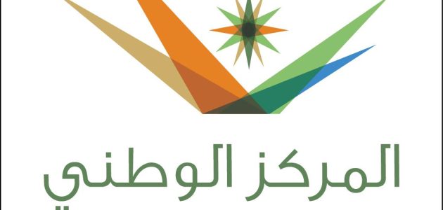 "المركز الوطني للبحوث الاجتماعية" يعلن إنطلاق برامج لدعم الباحثين في الشأن الاجتماعي 1 المركز الوطني للبحوث الاجتماعية يُطلق 3 برامج لدعم الباحثين في الشأن الاجتماعي