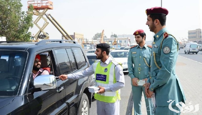 “وزارة الداخلية” تحدد شروط محو النقاط المرورية على المخالفين بالإمارات