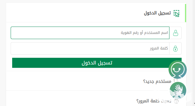 "المرور": تخفيض الـ25% يطبق على المخالفة فور تسجيلها ويستفاد منه خلال 30 يوماً "المرور": تخفيض الـ25% يطبق على المخالفة فور تسجيلها ويستفاد منه خلال 30 يوماً