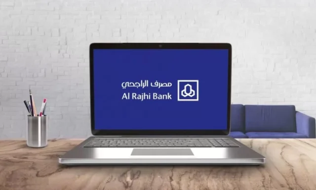 حل مشكلة تطبيق الراجحي معلق 1445 حل مشكلة تطبيق الراجحي معلق 1445