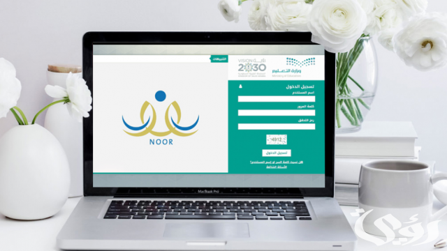 حل مشكلة عدم ظهور المرفقات في نظام نور ١٤٤٦ حل مشكلة عدم ظهور المرفقات في نظام نور ١٤٤٦