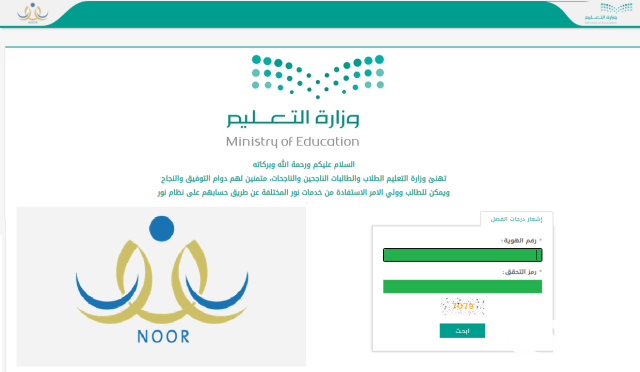 حل مشكلة عدم ظهور المرفقات في نظام نور ١٤٤٦ حل مشكلة عدم ظهور المرفقات في نظام نور ١٤٤٦