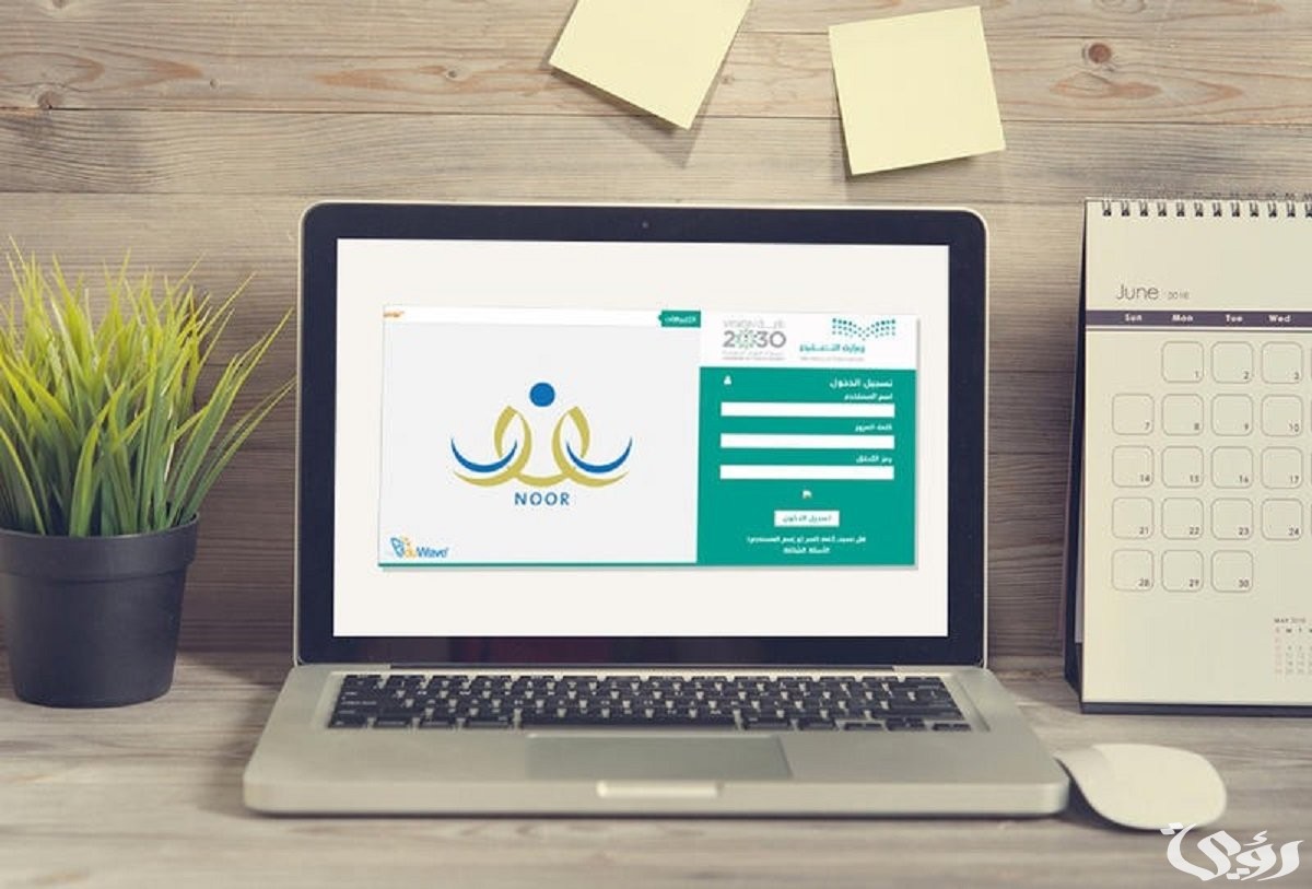 حل مشكلة عدم ظهور المرفقات في نظام نور وكيف اضيف المرفقات في نظام نور 5 حل مشكلة عدم ظهور المرفقات في نظام نور وكيف اضيف المرفقات في نظام نور