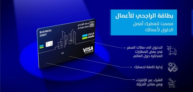 حل مشكلة عدم وصول رمز التحقق في بنك الراجحي 1 حل مشكلة عدم وصول رمز التحقق الراجحي