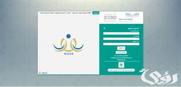 حل مشكلة لقد تجاوزت الحد المسموح في نظام نور