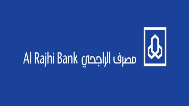 خطاب عدم ممانعة شراء مديونية بنك الراجحي 1446 خطاب عدم ممانعة شراء مديونية بنك الراجحي 1446