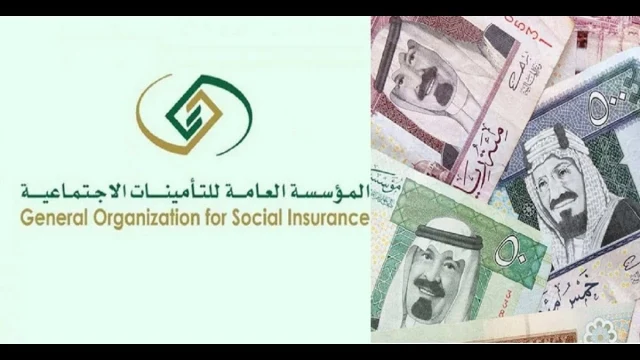 خطوات الاستعلام عن التأمينات برقم السجل المدني 1446 خطوات الاستعلام عن التأمينات برقم السجل المدني 1446