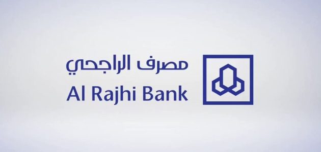 شرح خطوات طلب استخراج اخلاء طرف بنك الراجحي 1447 1 خطوات إخلاء طرف بنك الراجحي 1446