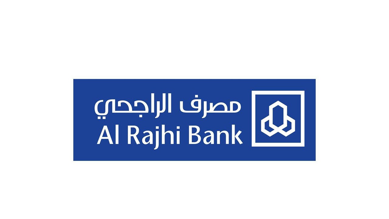 خطوات تغيير رقم الجوال في أبشر عن طريق الصراف الراجحي