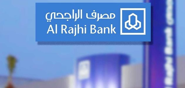 شرح شروط فتح حساب للأطفال في الراجحي 1447 والاوراق المطلوبة 1 خطوات فتح حساب للأطفال في الراجحي 1445