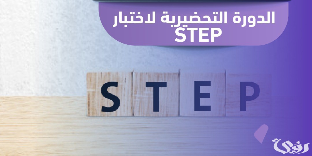 أسعار اختبار EPT وخطوات التسجيل 5 أسعار اختبار EPT وخطوات التسجيل