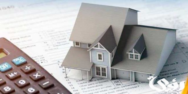 شروط التمويل العقاري المدعوم بنك الراجحي 1445 شروط التمويل العقاري المدعوم بنك الراجحي 1445