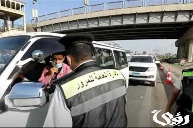 رابط استعلام مخالفات المرور مصر برقم السيارة 2024 رابط استعلام مخالفات المرور مصر برقم السيارة 2024