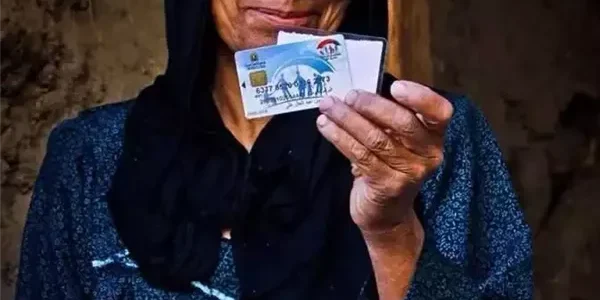 خطوات الاستعلام عن الأسماء الجدد في تكافل وكرامة 2026 1 رابط الاستعلام عن الأسماء الجدد في تكافل وكرامة 2024