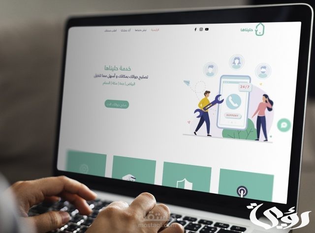 رابط الاستعلام عن متأخرات الصندوق العقاري 1446