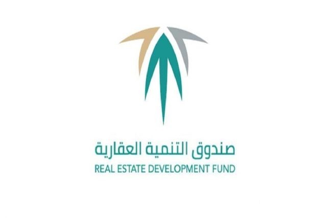رابط الاستعلام عن متأخرات الصندوق العقاري 1446