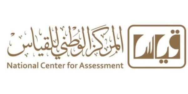 من الجوال.. الاستعلام عن نتائج قياس برقم الهوية 1447 1 رابط الاستعلام عن نتائج قياس برقم الهوية 1446