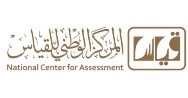من الجوال.. الاستعلام عن نتائج قياس برقم الهوية 1447