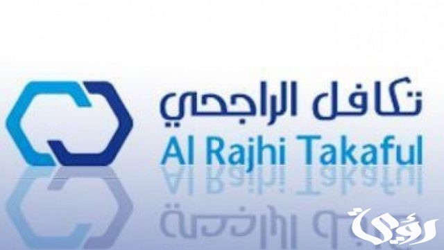 طريقة إلغاء تأمين تكافل الراجحي بالخطوات 1445 طريقة إلغاء تأمين تكافل الراجحي بالخطوات 1445