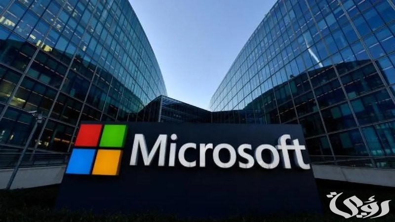 “مايكروسوفت” تعلن إطلاق منصة بأسم “ديزاينر”