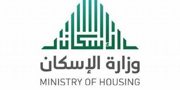 كم مبلغ الدعم السكني بعد التعديل للنساء والرجال 1446 كم مبلغ الدعم السكني بعد التعديل للنساء والرجال 1446