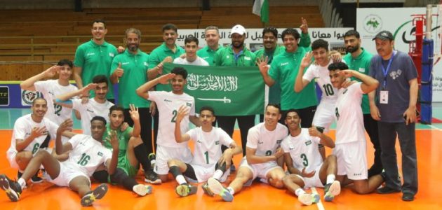 المنتخب السعودي يفوز بلقب البطولة العربية للكرة الطائرة "تحت 17 عامًا" 1 المنتخب السعودي ينتزع لقب البطولة العربية للكرة الطائرة "تحت 17 عامًا"