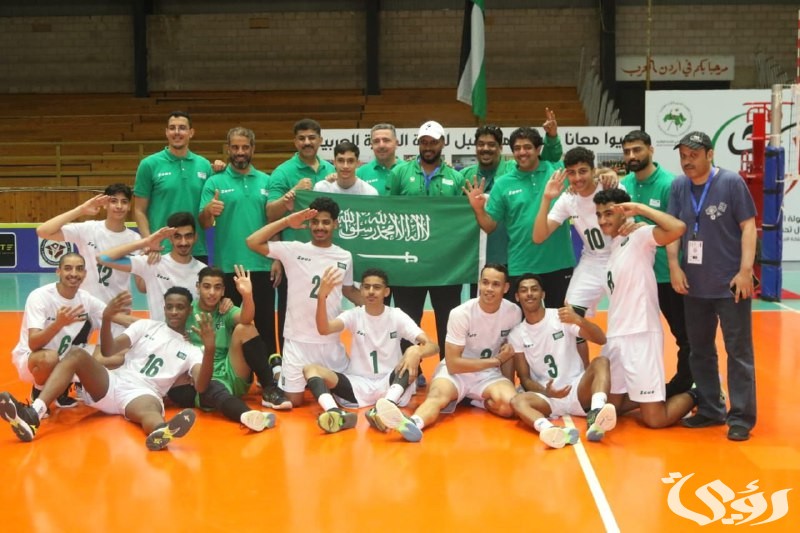 المنتخب السعودي يفوز بلقب البطولة العربية للكرة الطائرة “تحت 17 عامًا”