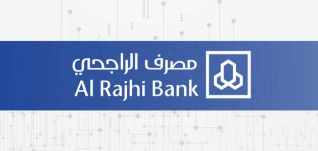 حل مشكلة العملية مرفوضة وتم سحب المبلغ بنك الراجحي 1 العملية مرفوضة وتم سحب المبلغ بنك الراجحي