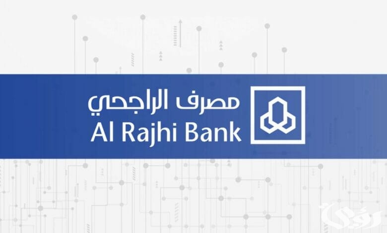 حل مشكلة العملية مرفوضة وتم سحب المبلغ بنك الراجحي