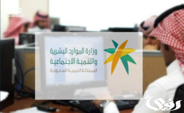 رقم الضمان الإجتماعي المطور المجاني ١٤٤٦ رقم الضمان الإجتماعي المطور المجاني ١٤٤٦