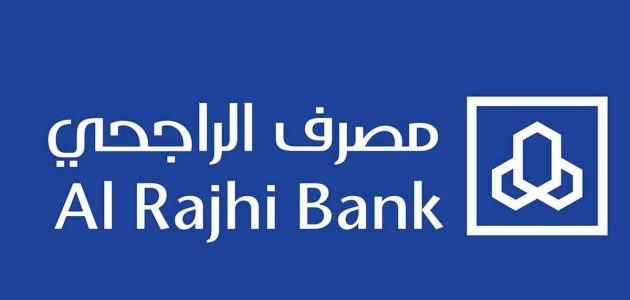 رقم بنك الراجحي للمساعدات المالية 1 رقم بنك الراجحي للمساعدات المالية 100000 ريال سعودي