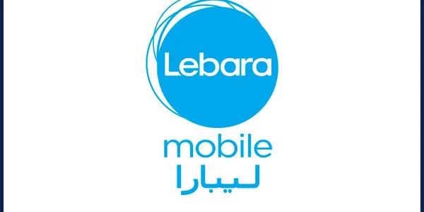 رقم خدمة عملاء ليبأرا الموحد السعودية ومواعيد العمل 1 رقم خدمة عملاء ليبأرا الموحد السعودية Lebara Mobile KSA