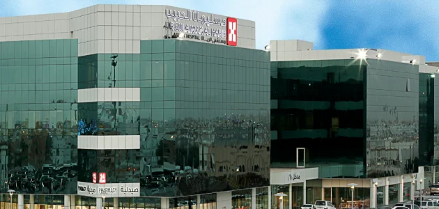 رقم مستشفى الحبيب العليا الموحد وخطوات حجز موعد 1447 1 رقم مستشفى الحبيب العليا الموحد 1445