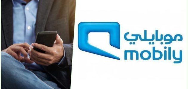 رقم خدمة العملاء موبايلي 056 الموحد المجاني 1 رقم موبايلي خدمة العملاء 056 الموحد مجانا