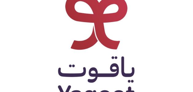 رقم ياقوت خدمة العملاء الموحد "Yaqoot" 1 رقم ياقوت خدمة العملاء الموحد الجديد 1445