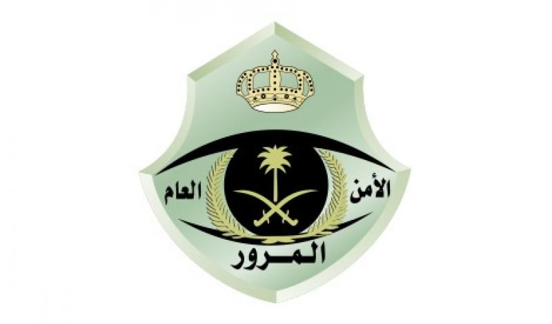 “المرور” يعلن طرح المزاد الإلكتروني للوحات المميزة عبر “أبشر”